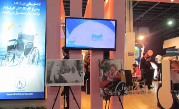حضور کانون معلولین توانا در بیست‌و‌یکمین نمایشگاه بین المللی مواد شوینده