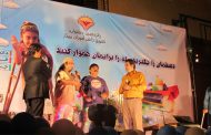 جشنواره‌ی شانزدهم در محل کانون معلولین توانا برگزار می‌شود