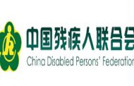 China Disabled Persons' Federation