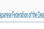The Australian Federation of Disability Organisations