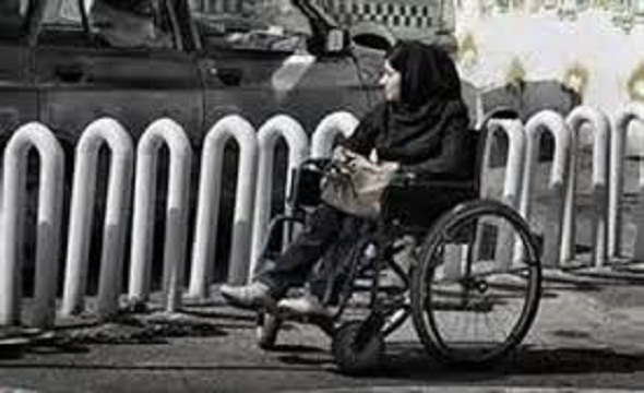 معلولیت ،