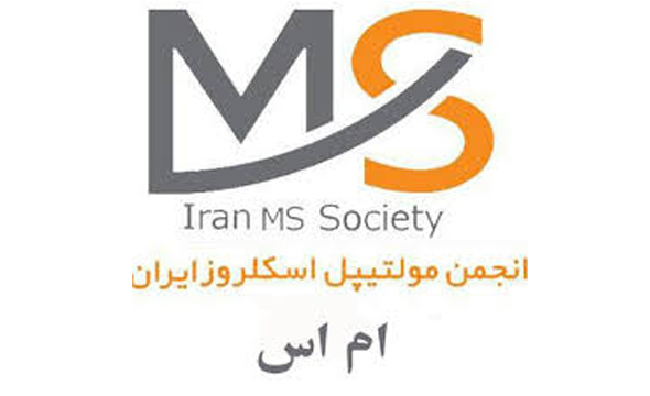 انجمن ام اس ایران