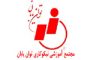 جامعه معلولین استان یزد
