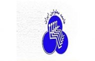 جامعه معلولین ایران  (دفتر دلیجان)