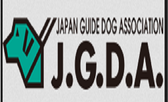 All Japan Guide Dog Users Association