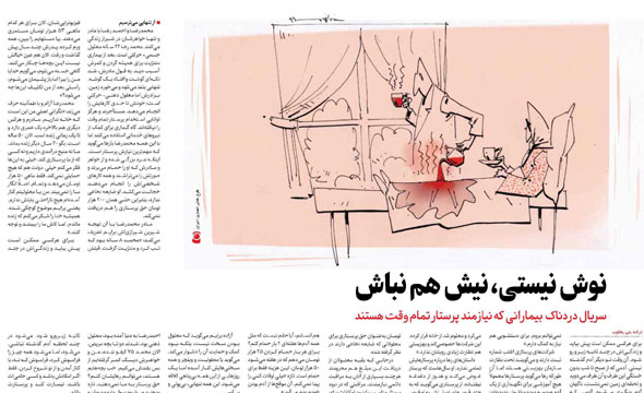 ۳۲۴ مورد وسایل کمک توانبخشی در بین معلولان نهبندان توزیع شد