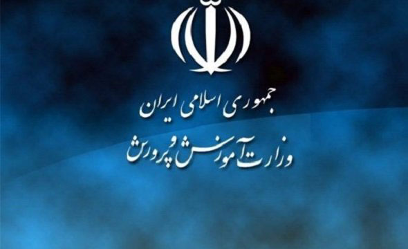 نحوه ارائه مدارک وتشکیل پرونده اولیه استخدام پیمانی اعلام شد