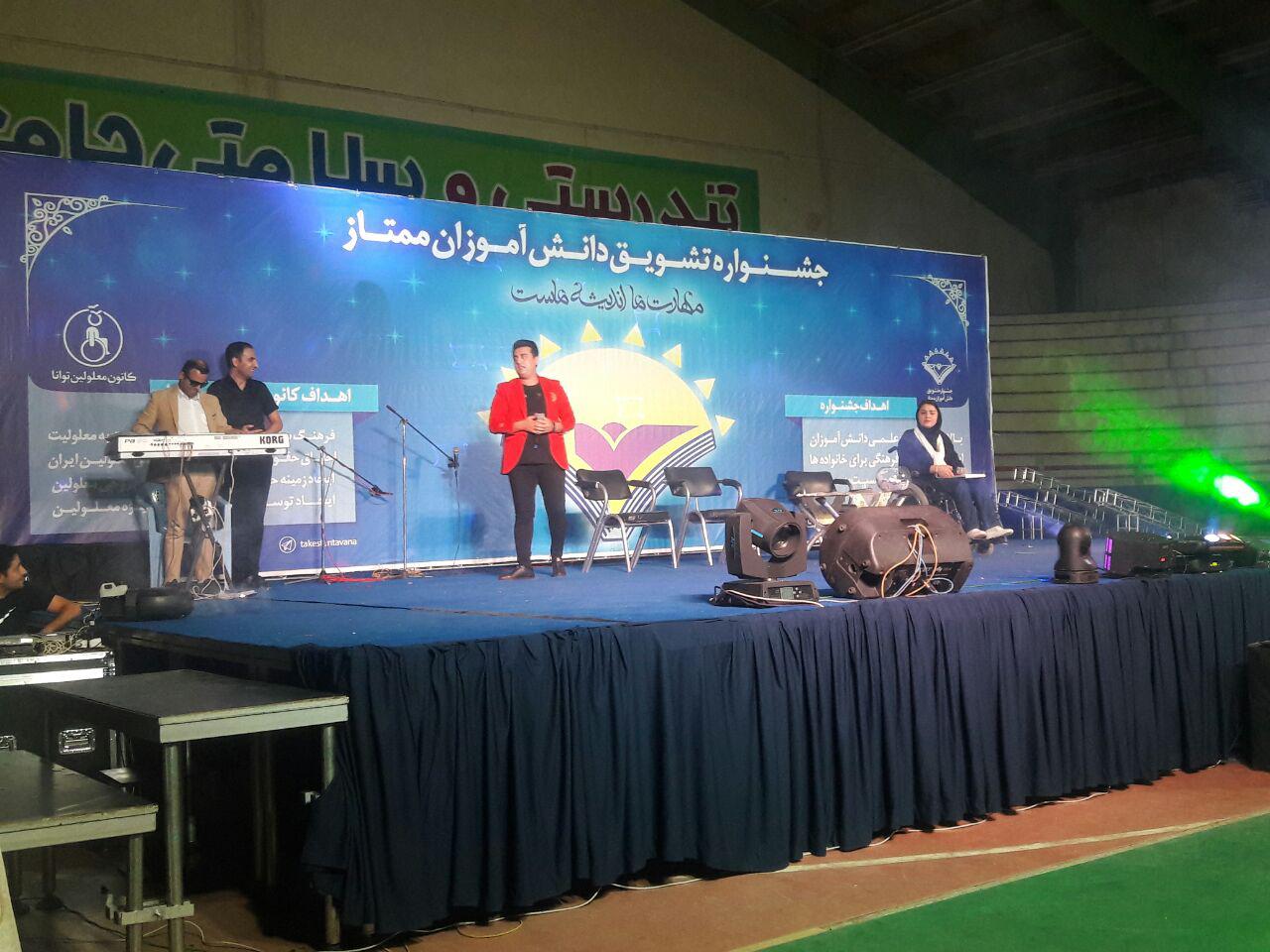 یازدهمین جشنواره تشویق دانش‌آموزان ممتاز کانون توانا شعبه تاکستان برگزار شد
