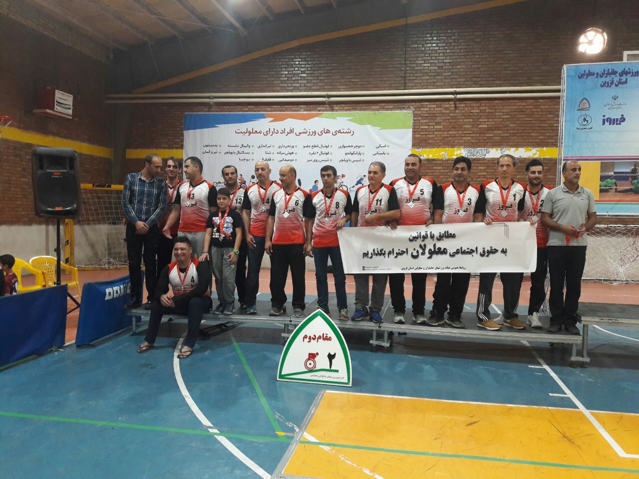 کشفیا: بیش از ۲هزار ورزشکار در مسابقات والیبال نشسته کشور حضور داشتند