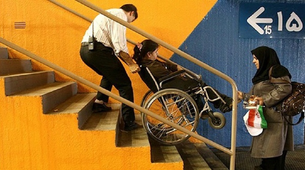 لزوم مناسب سازی فضای بانک ها برای ارائه خدمات به معلولین