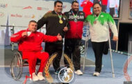 درخشش ورزشکاران ایرانی در رقابت‌های جام جهانی پاراوزنه‌برداری