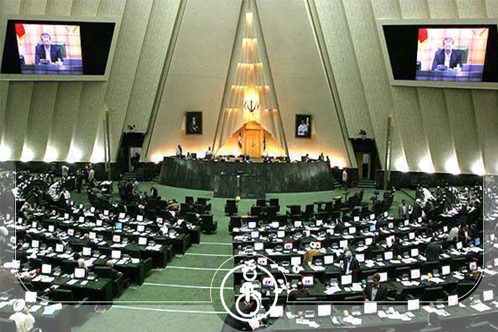 قانونی که جمعیت معلولان را افزایش می‌دهد