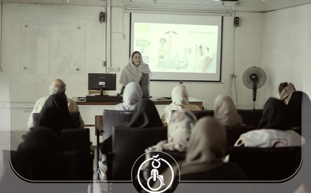 کارگاه آموزشی ویژه مادران کودکان دارای معلولیت در قزوین برگزار شد